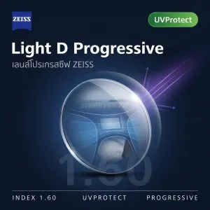ZEISS Light D Progressive 1.60 UVProtect