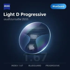 ZEISS Light D Progressive 1.67 BlueGuard