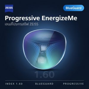 ZEISS Progressive EnergizeMe 1.60 BlueGuard