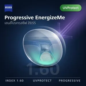 ZEISS Progressive EnergizeMe 1.60 UVProtect