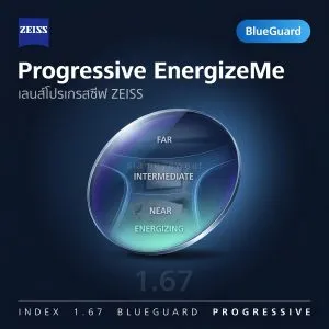 ZEISS Progressive EnergizeMe 1.67 BlueGuard