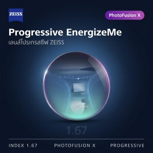 ZEISS Progressive EnergizeMe 1.67 PhotoFusion X