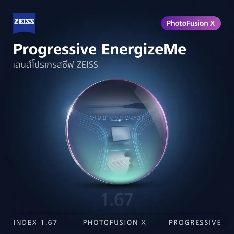 ZEISS Progressive EnergizeMe 1.67 PhotoFusion X ZEISS Progressive EnergizeMe 1.67 PhotoFusion X