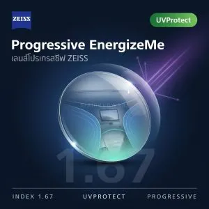 ZEISS Progressive EnergizeMe 1.67 UVProtect