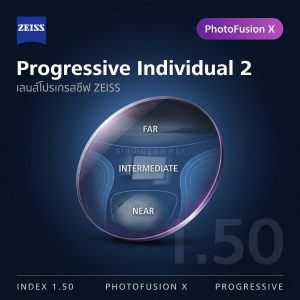 ZEISS Progressive Individual 2 1.50 PhotoFusion X