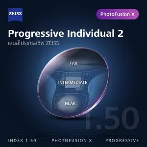 ZEISS Progressive Individual 2 1.50 PhotoFusion X
