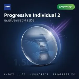 ZEISS Progressive Individual 2 1.50 UVProtect