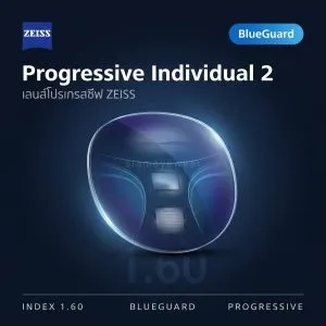 ZEISS Progressive Individual 2 1.60 BlueGuard