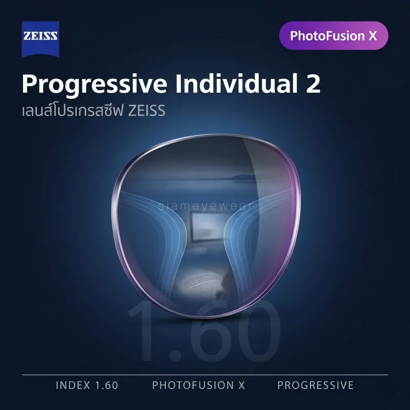 ZEISS Progressive Individual 2 1.60 PhotoFusion X ZEISS Progressive Individual 2 1.60 PhotoFusion X