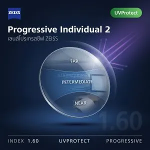 ZEISS Progressive Individual 2 1.60 UVProtect