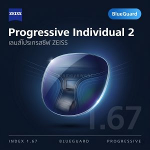 ZEISS Progressive Individual 2 1.67 BlueGuard