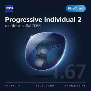 ZEISS Progressive Individual 2 1.67 BlueGuard