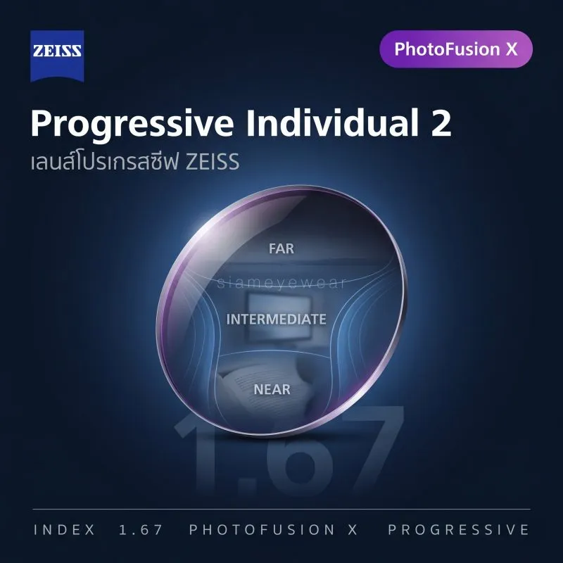 ZEISS Progressive Individual 2 1.67 PhotoFusion X ZEISS Progressive Individual 2 1.67 PhotoFusion X