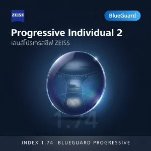 ZEISS Progressive Individual 2 1.74 BlueGuard