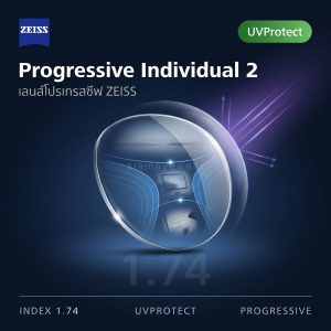 ZEISS Progressive Individual 2 1.74 UVProtect