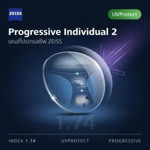 ZEISS Progressive Individual 2 1.74 UVProtect