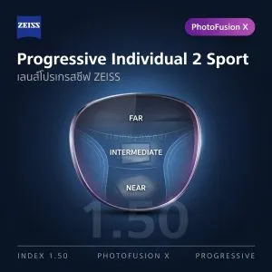 ZEISS Progressive Individual 2 Sport 1.50 PhotoFusion X
