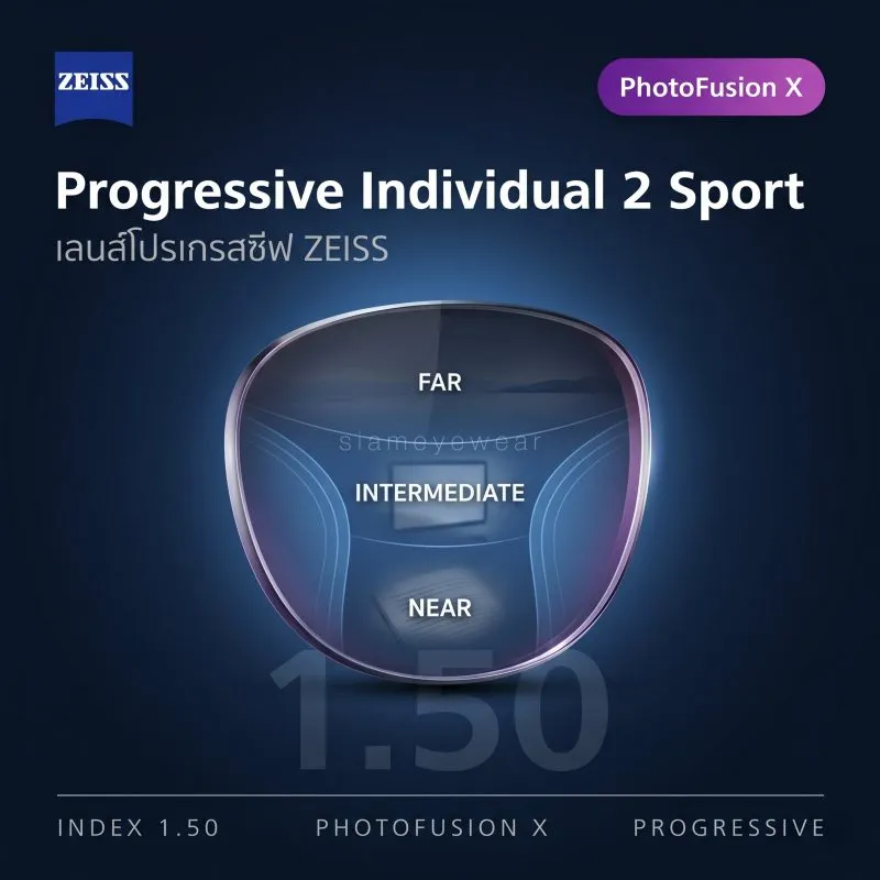 ZEISS Progressive Individual 2 Sport 1.50 PhotoFusion X