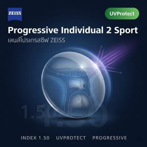 ZEISS Progressive Individual 2 Sport 1.50 UVProtect