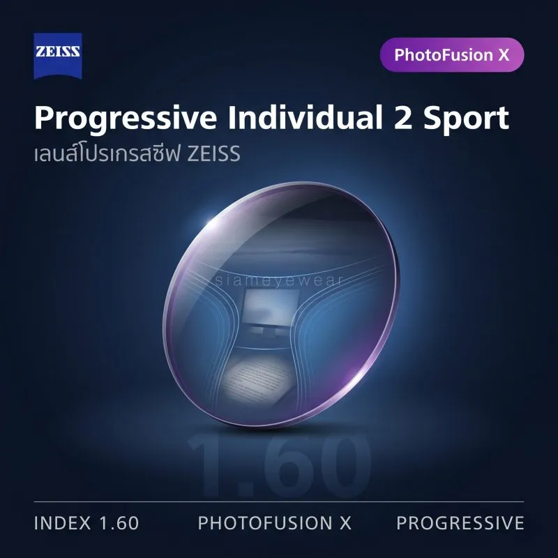 ZEISS Progressive Individual 2 Sport 1.60 PhotoFusion X ZEISS Progressive Individual 2 Sport 1.60 PhotoFusion X