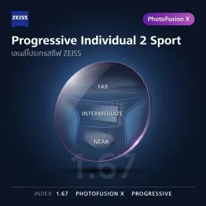ZEISS Progressive Individual 2 Sport 1.67 PhotoFusion X
