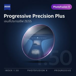 ZEISS Progressive Precision Plus 1.50 PhotoFusion X
