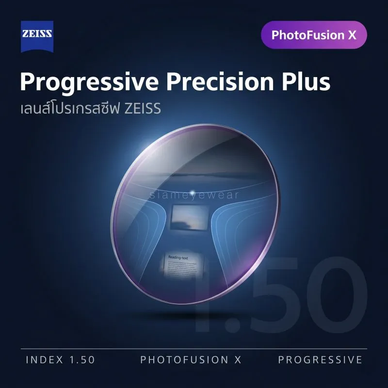 ZEISS Progressive Precision Plus 1.50 PhotoFusion X ZEISS Progressive Precision Plus 1.50 PhotoFusion X