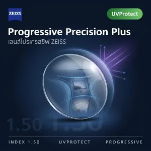 ZEISS Progressive Precision Plus 1.50 UVProtect