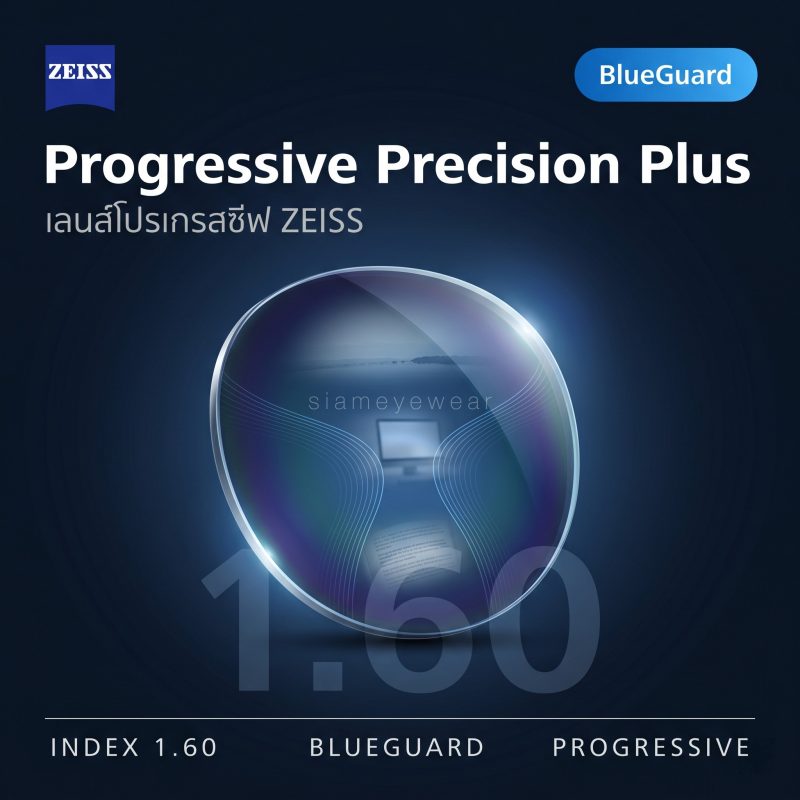 ZEISS Progressive Precision Plus 1.60 BlueGuard