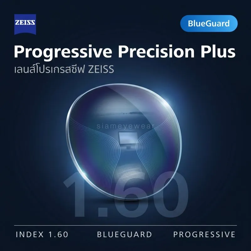ZEISS Progressive Precision Plus 1.60 BlueGuard ZEISS Progressive Precision Plus 1.60 BlueGuard