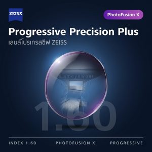 ZEISS Progressive Precision Plus 1.60 PhotoFusion X