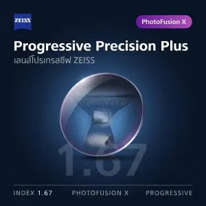 ZEISS Progressive Precision Plus 1.67 PhotoFusion X