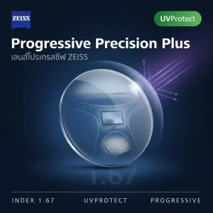 ZEISS Progressive Precision Plus 1.67 UVProtect