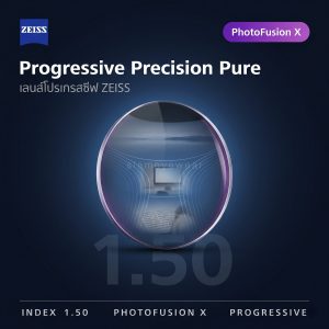 ZEISS Progressive Precision Pure 1.50 PhotoFusion X