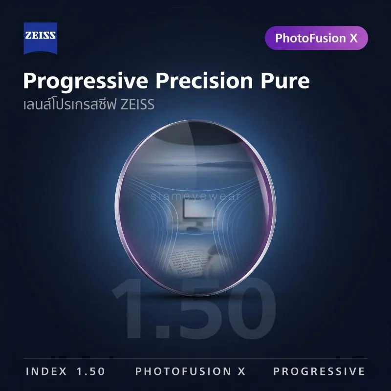 ZEISS Progressive Precision Pure 1.50 PhotoFusion X
