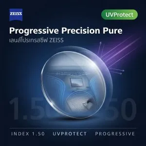 ZEISS Progressive Precision Pure 1.50 UVProtect