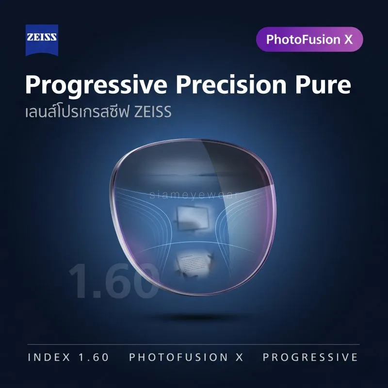 ZEISS Progressive Precision Pure 1.60 PhotoFusion X