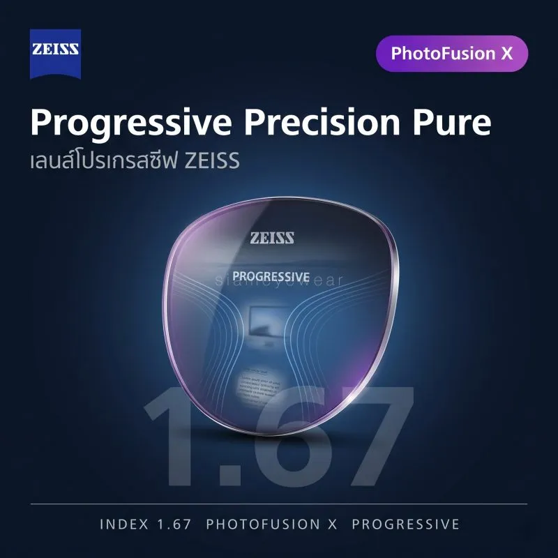 ZEISS Progressive Precision Pure 1.67 PhotoFusion X