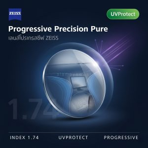 ZEISS Progressive Precision Pure 1.74 UVProtect