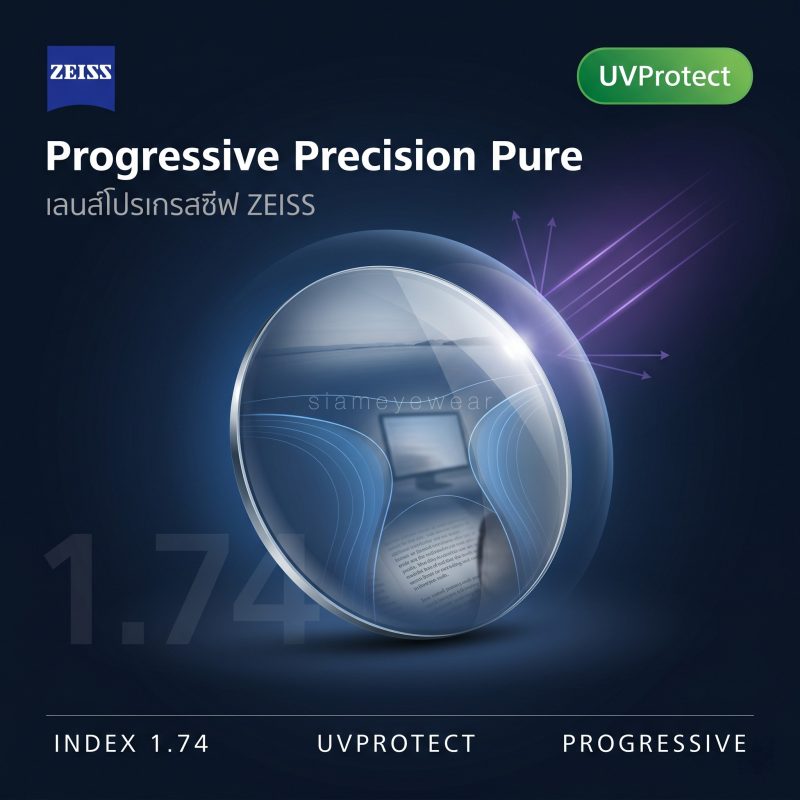 ZEISS Progressive Precision Pure 1.74 UVProtect
