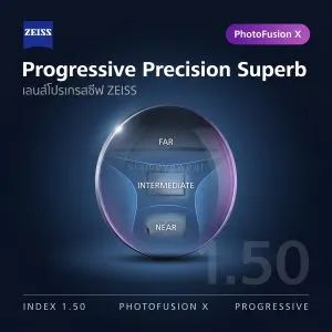 ZEISS Progressive Precision Superb 1.50 PhotoFusion X