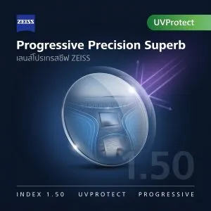 ZEISS Progressive Precision Superb 1.50 UVProtect