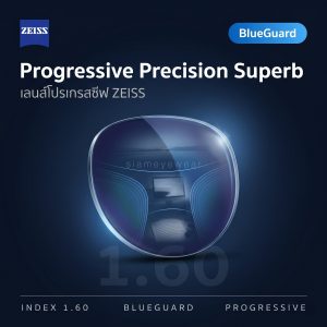 ZEISS Progressive Precision Superb 1.60 BlueGuard