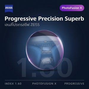 ZEISS Progressive Precision Superb 1.60 PhotoFusion X
