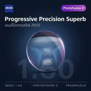 ZEISS Progressive Precision Superb 1.60 PhotoFusion X