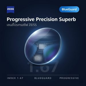 ZEISS Progressive Precision Superb 1.67 BlueGuard