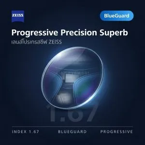 ZEISS Progressive Precision Superb 1.67 BlueGuard