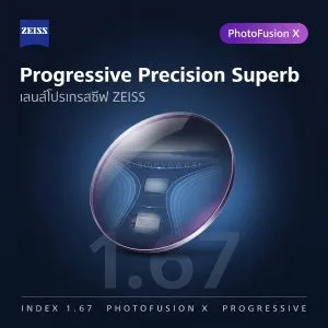 ZEISS Progressive Precision Superb 1.67 PhotoFusion X