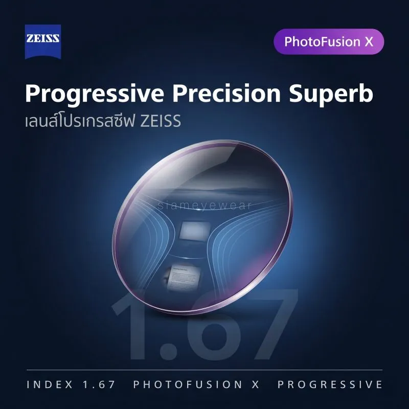 ZEISS Progressive Precision Superb 1.67 PhotoFusion X ZEISS Progressive Precision Superb 1.67 PhotoFusion X