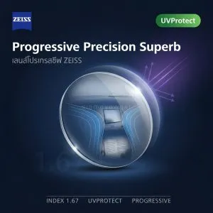 ZEISS Progressive Precision Superb 1.67 UVProtect